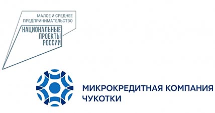 МИКРОЗАЙМЫ БЕРУТ В ОБОРОТ