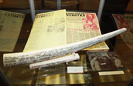 «ЧИТАЯ ГАЗЕТНЫЕ СТРОКИ»