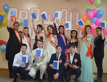 ИЗ ПРОВИДЕНИЯ – В БОЛЬШУЮ ЖИЗНЬ