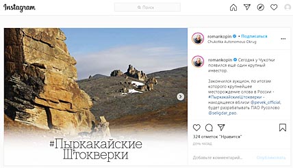 НА ОЛОВО НАШЁЛСЯ ПОКУПАТЕЛЬ