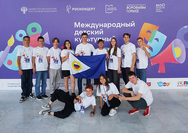 Три дня на позитиве