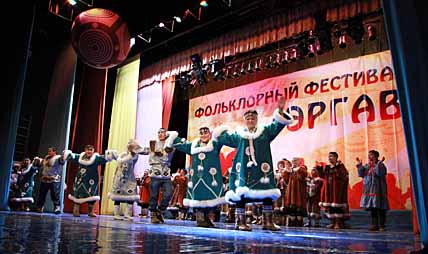 И ВНОВЬ ПРИГЛАШАЕТ «ЭРГАВ»
