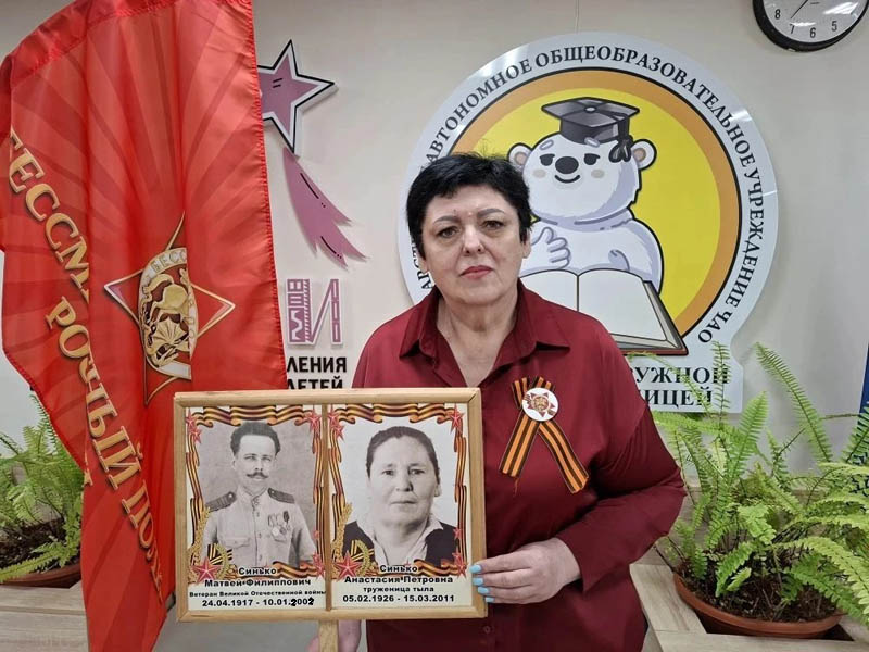 С памятью в одном строю