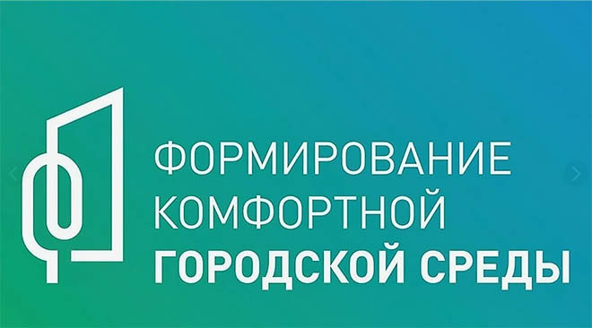 100 млн рублей будет направлено в этом году на благоустройство общественных территорий в городах Чукотки