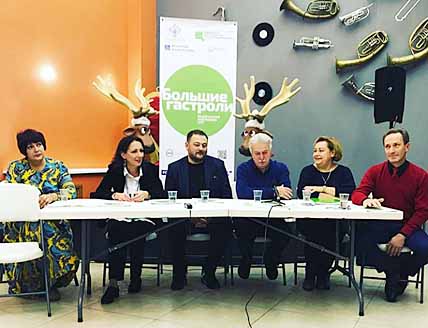 СЕВЕРНАЯ ГАСТРОЛЬ