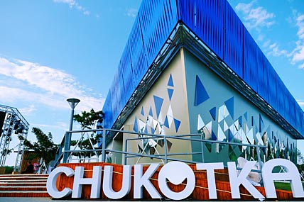 КРАСОТА И СИЛА  НА ОСТРОВЕ РУССКОМ