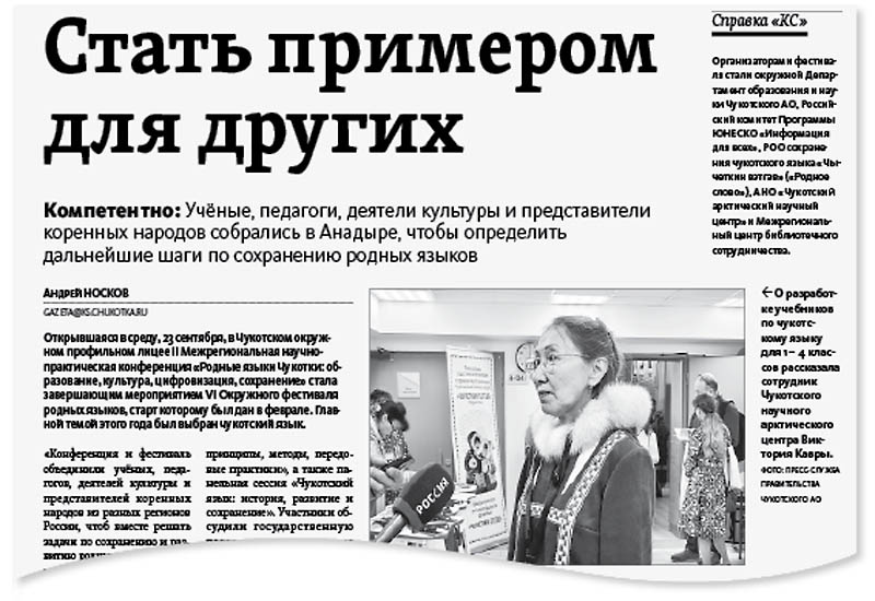 Войдёт в основную программу