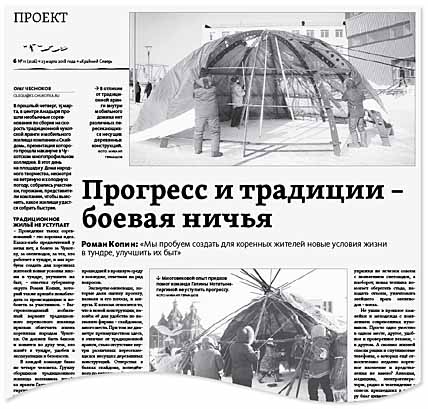 ОБЖИВАЕТСЯ, ТЕСТИРУЕТСЯ, ДОРАБАТЫВАЕТСЯ