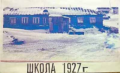 НЕДЕТСКИЙ ШКОЛЬНЫЙ ВОЗРАСТ