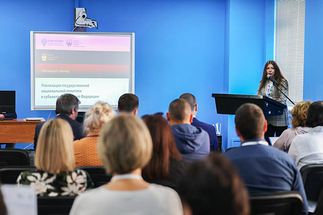 Нацполитике обучит семинар