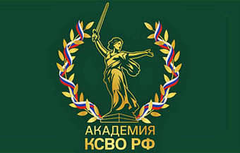 Жители Чукотки могут стать участниками проектного обучения по поддержке бойцов СВО