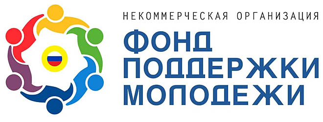 «Фонд поддержки молодёжи» при содействии Правительства округа проведёт конкурс «Гордость Чукотки»