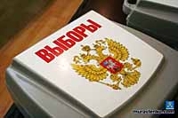 ОБЩЕНАРОДНОЕ ГОЛОСОВАНИЕ ЗАВЕРШИЛОСЬ НА ЧУКОТКЕ