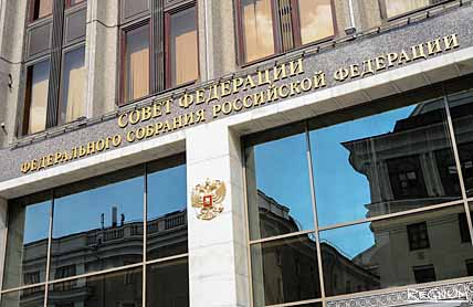 НАШЕ ВРЕМЯ В СОВЕТЕ ФЕДЕРАЦИИ