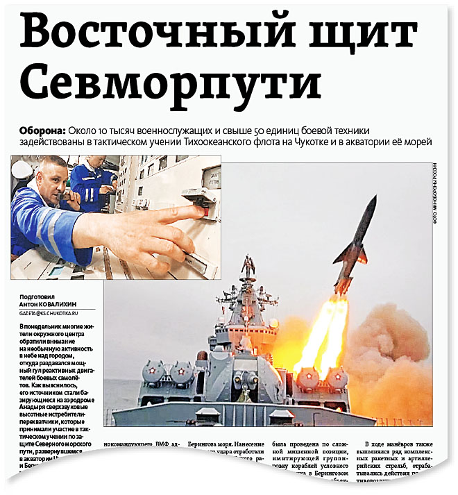 На базы с заходом в залив Креста