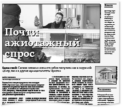ДЕЛИКАТЕСЫ НА РАЗВЕС
