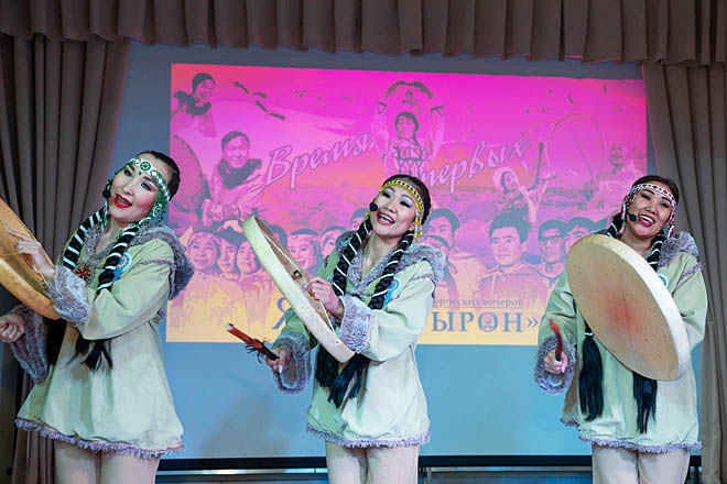 «Я – Эргырон»