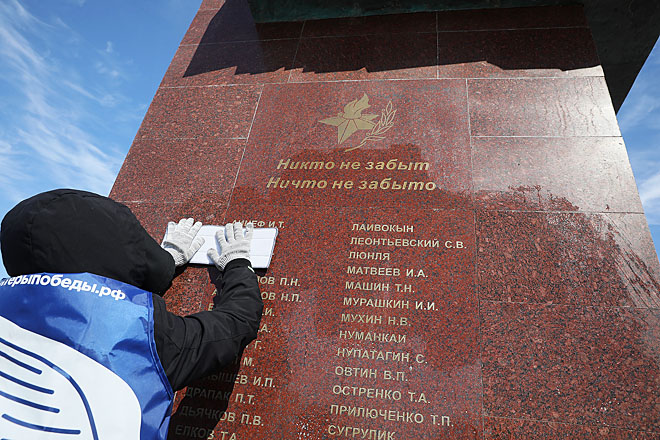 Мемориал довели  до блеска