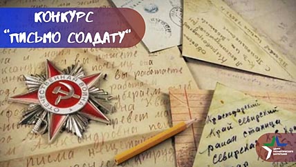 СВЕРСТНИКАМ, ПЕРЕЖИВШИМ ВОЙНУ