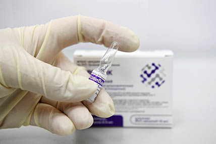 Третьей будет