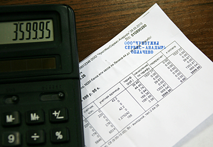 ТАРИФ РАСТЁТ НЕЗНАЧИТЕЛЬНО