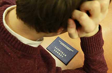 УНИВЕРСИТЕТ, КОТОРЫЙ МЫ ТЕРЯЕМ