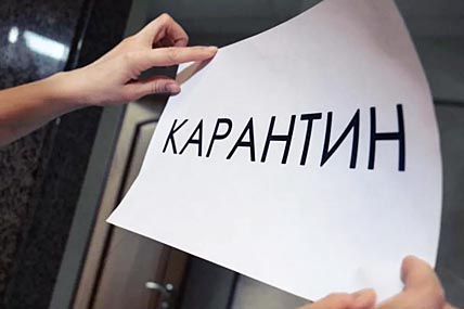 В УСТЬ-БЕЛОЙ ВВЕЛИ КАРАНТИН