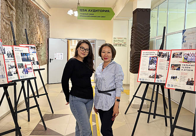 Чат-бот для абитуриента