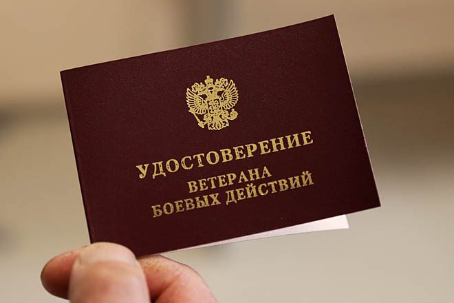 На Чукотке 123 участника СВО, удостоенных госнаград, получили выплаты в 50 тыс. рублей 