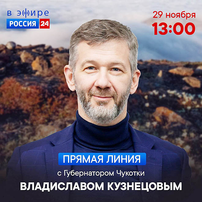 Обратиться к губернатору может каждый