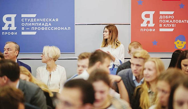 Чукотские студенты заявились на участие во Всероссийской олимпиаде «Я – профессионал»