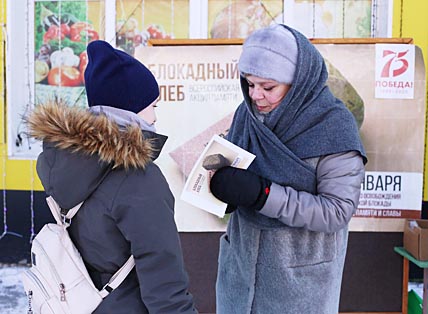 ПОД ЗВУКИ МЕТРОНОМА