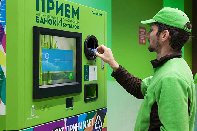 Фандоматы для приёма пластиковых бутылок и металлических банок появятся в следующем году на Чукотке