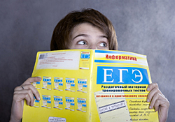 РЕЗУЛЬТАТЫ ОБЪЯВЛЕНЫ