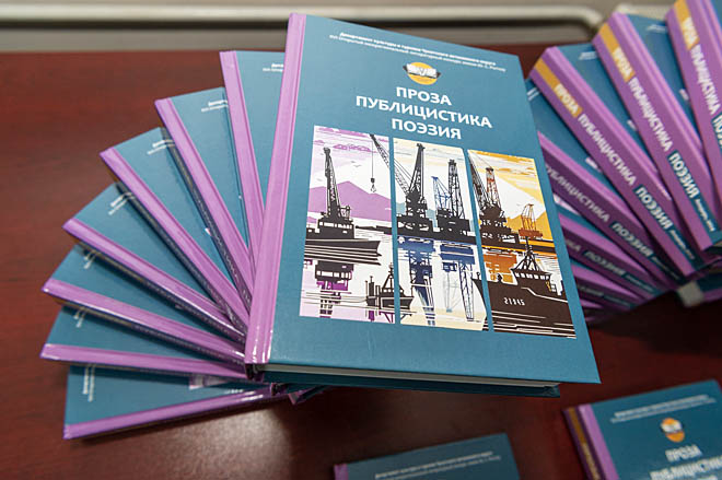 Про Север и его людей