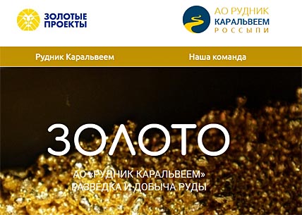 РЕЗИДЕНТ СТАРТОВАЛ УСПЕШНО