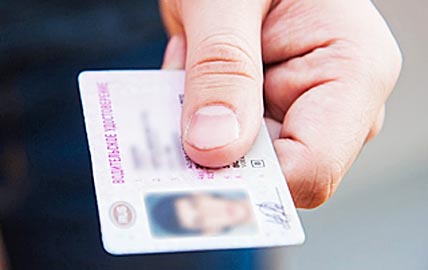 С ПРАВАМИ НЕ ПО ПРАВУ