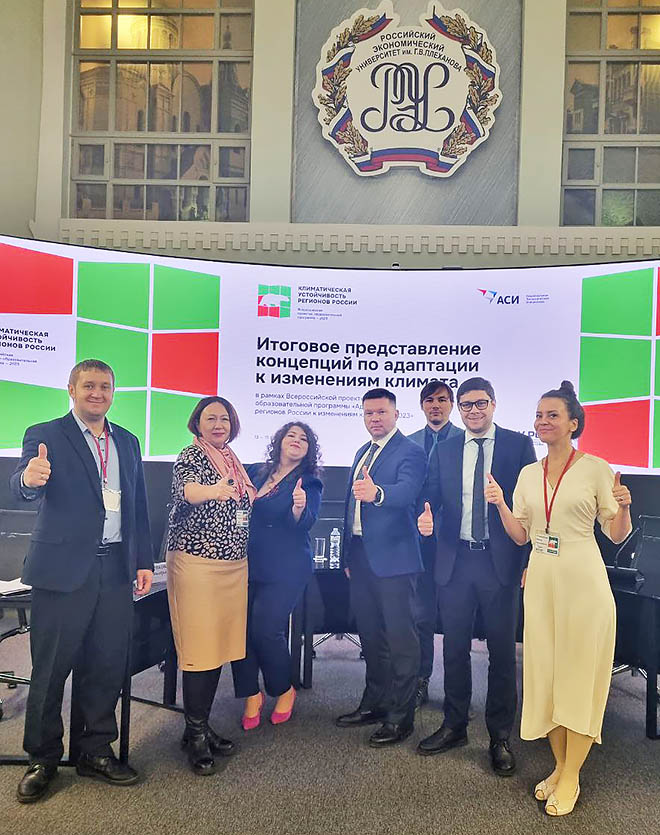 Глобальное растепление