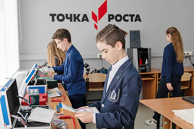 Учим и воспитываем с нацпроектом