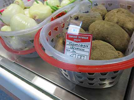 ПРОДУКТЫ ЗАВЕЗЛИ, ЗАДАЧА – СОХРАНИТЬ