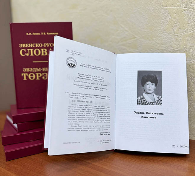 Книга вторая, дополненная