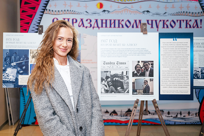 «Ирвытгыр» – место Единения