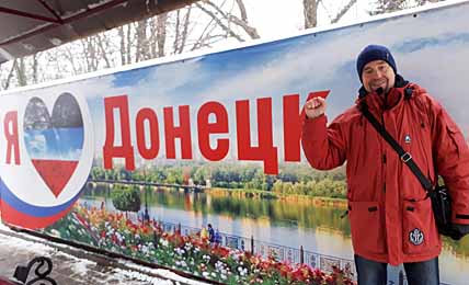 ЧЕТЫРЕ ГОДА ПОД ПРИЦЕЛОМ