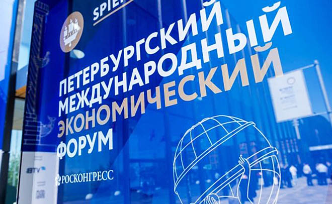Порядка 90 соглашений о реализации проектов в ДФО и Арктике заключили на ПМЭФ