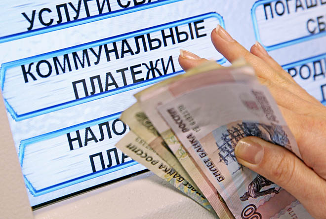 23,6 млн руб. получит Чукотка на меры соцподдержки по оплате услуг ЖКХ для федеральных льготников