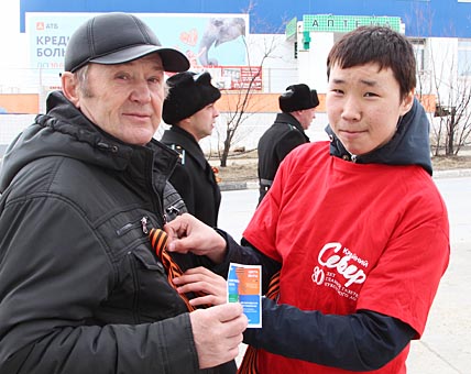 СИМВОЛ ПОБЕДЫ РАЗДАЛИ ПРОХОЖИМ