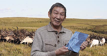 ЯАЛТЫЛЯЛЬЫТ ЭНАА'ТСЫСАМА