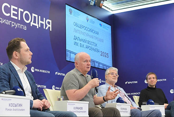 Жюри литературной премии «Дальний Восток» им. Арсеньева в 2025 году впервые стало международным