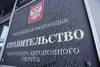 РЕГИОН ГАСИТ ДОЛГИ