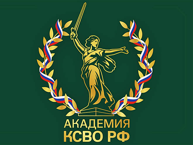Жители Чукотки могут стать участниками проектного обучения по поддержке бойцов СВО